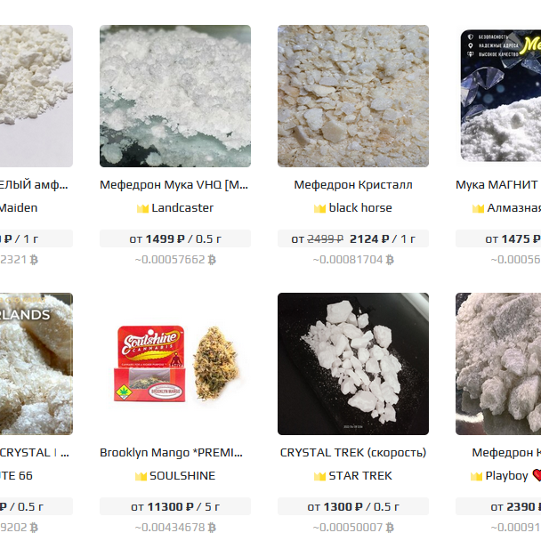 blacksprut сайт тор ссылка